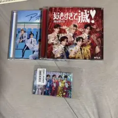 M!LK 好きすぎて滅！/爆裂愛してる CD アオノオト トレカ