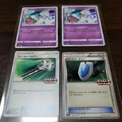 ポケモンカード チリーン バトルサーチャー フィールドブロアーのサムネイル