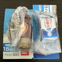 雪印メグミルクミニチュアチャーム2点セット⑨ガチャ コーヒー瓶 最終値下げ