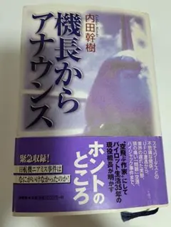 Item thumbnail for item 4a968f48-1833-45d5-9a76-79d6038952fa