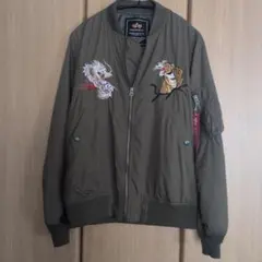 2025年最新】スカジャン アルファの人気アイテム - メルカリ