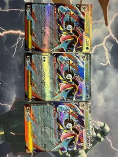 メガゲッコウガex rr 3枚セット