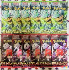 【未開封】ロケット団の栄光&変幻の仮面各6パック計12パック