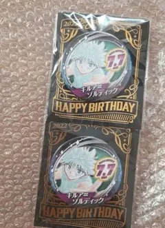 HUNTER×HUNTER キルア 誕生日 バースデー 缶バッジ 2022 - メルカリ