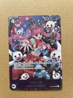 ワンピース　カードゲーム　ペローナ　op06-093