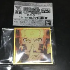 Item thumbnail for item 71484c75-c950-47fa-95c4-5eb6b3a7a9a4