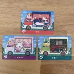 【サンリオ】amiiboカード3枚セット