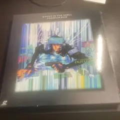 GHOST IN THE SHELL PREMIUM BOX レーザーディスク