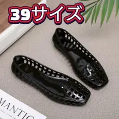 サンダル　フラットシューズ　ジェリーフラット　黒　ブラック　レインシューズ　軽量