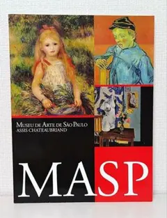 Kit Williams キット・ウィリアムズ Masquerade 洋書絵本 - メルカリ