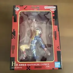 一番くじ ｈ賞 呪術廻戦 MASTERLISE EXPIECE 高羽史彦