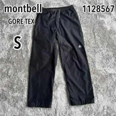 mont-bell GORE-TEX レインダンサーパンツ kid's 150 - メルカリ