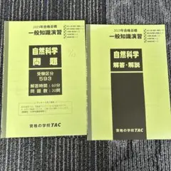 Item thumbnail for item c443d96c-6051-4f98-8e2e-e0f0731245a3