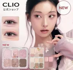 CLIO ミューズマスターパレット02 フラワーセダンコーラルのサムネイル