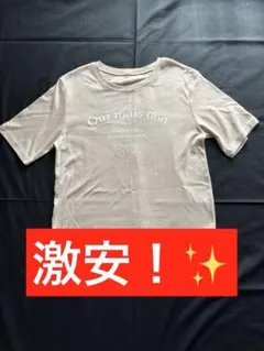 グレイル