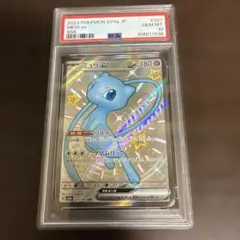 ミュウex SSR スカーレット&バイオレット ハイクラスパック シャイニート…