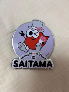 2026年最新】nissy マグネットの人気アイテム - メルカリ