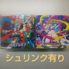インフェルノX メガシンフォニア 1BOX シュリンク付き - メルカリ