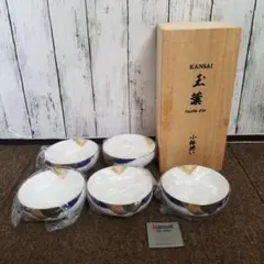 【未使用】KANSAI 玉葉 小鉢揃い 5個セット 木箱入りのサムネイル
