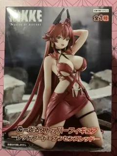 NIKKE レッドフード・ナンセンスレッド フィギュア　ぬーどるストッパー