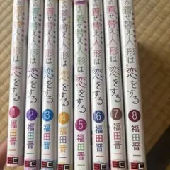 Item thumbnail for item b9abc63e-b121-4741-a403-fa43c0d958d0