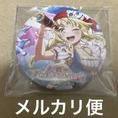 バンドリ! パ・リーグコラボ 缶バッジ 弦巻こころ - メルカリ