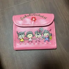 るるる学園　財布のサムネイル