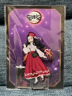 鬼滅の刃 竈門禰豆子 アニメ伍周年記念祭 鬼滅祭 アクリルスタンド 5周年