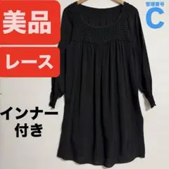 ト*ミ様 SPICK & SPAN ペチコート付き レース ギャザー ワンピース
