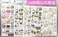 aki様 リクエスト 2点 まとめ商品