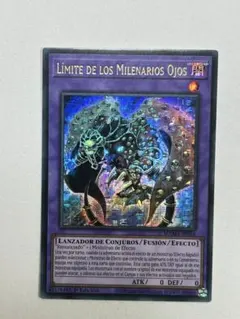 2026年最新】サクリファイス 初期の人気アイテム - メルカリ