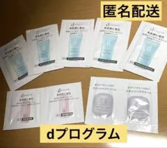 dプログラム 保湿お試しセット　敏感肌用