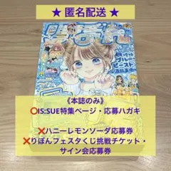 2026年最新】酒井まゆ サインの人気アイテム - メルカリ