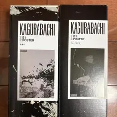 サイン入り『工事中　KAWAMATA』川俣正作品集 1987 現代企画室発行 サイン入り『工事中 KAWAMATA』川俣正作品集 1987 現代企画室発行