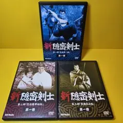 新品ケース交換済み　勇者ヨシヒコ シリーズ3部作 DVD 全12巻 新品ケース交換済み 勇者ヨシヒコ シリーズ3部作 DVD 全12巻 - メルカリ