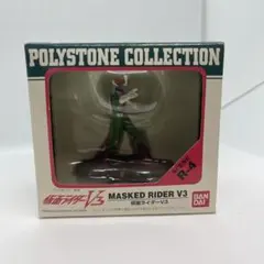 MASKED RIDER V3 ポリストーンフィギュア