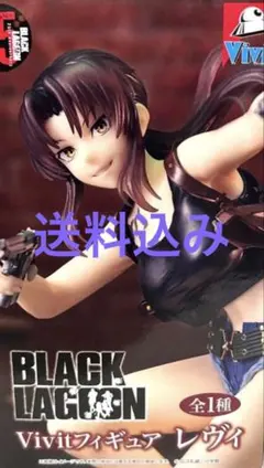 ブラックラグーン BLACK LAGOON Vivit レヴィ24個 BLACK LAGOON Vivit フィギュア レヴィ - メルカリ