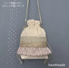 アノニム様専用ページ インド刺繍リボン バッグ ポーチ インドバッグ
