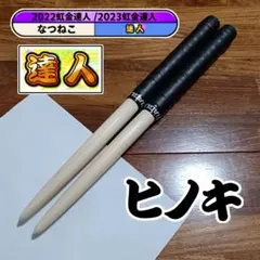 Item thumbnail for item 059f40d5-1d39-4471-9521-88f6d46f101c