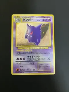 お*茶様 わるいゲンガー ☆ 拡張パック第4弾 闇、そして光へ… - メルカリ
