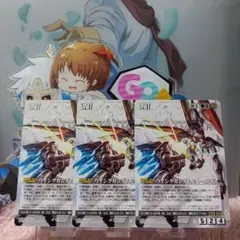 ガンダムウォー 白 U-144 ウイングガンダム＆トールギス 3枚セット 28弾 ガンダムウォー 白 U-144 ウイングガンダム＆トールギス 3枚