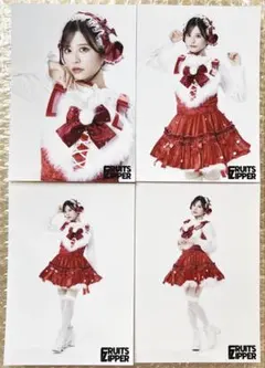 FRUITS ZIPPER 生写真 クリスマス 2024 月足天音 4枚 セット