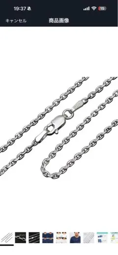 シルバー925 チェーンネックレス　長さ50cm/太さ2mm