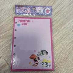 パワーパフガールズ シール帳　リフィル