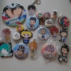 弱虫ペダル 缶バッジ キーホルダー ストラップ まとめ売り