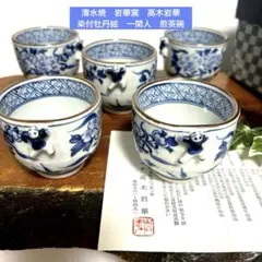 2026年最新】中国 唐子の人気アイテム - メルカリ