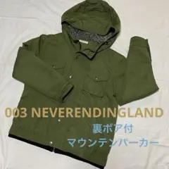 美品　J.FERRY　オリーブグリーン 裏ボア マウンテンパーカー