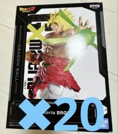 ドラゴンボール Gxmateria ブロリー 20体セット - メルカリ