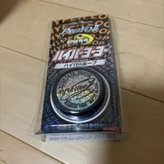 未開封・激レア】ハイパーヨーヨー ハイパーループ ゴールド - メルカリ