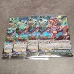 2026年最新】ヴァンガードセールの人気アイテム - メルカリ